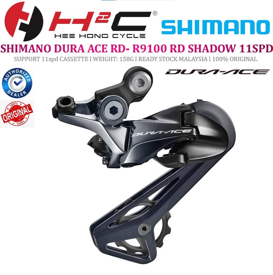 パーツ SHIMANO DURAACE R9100RD SHIMANO DURA-ACE Dura-ace R9100 series rear derailleur RD